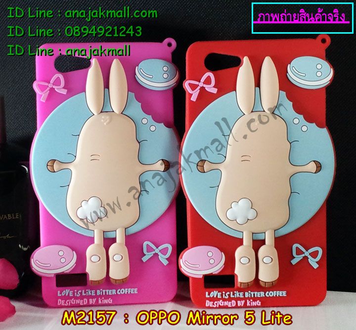 เคส OPPO mirror 5 lite,รับสกรีนเคส OPPO mirror 5 lite,เคสหนัง OPPO mirror 5 lite,เคสไดอารี่ OPPO mirror 5 lite,เคส OPPO mirror 5 lite,เคสพิมพ์ลาย OPPO mirror 5 lite,เคสฝาพับ OPPO mirror 5 lite,เคสซิลิโคนฟิล์มสี OPPO mirror 5 lite,สั่งพิมพ์ลายเคส OPPO mirror 5 lite,สั่งทำเคสลายการ์ตูน,เคสนิ่ม OPPO mirror 5 lite,เคสยาง OPPO mirror 5 lite,เคสซิลิโคนพิมพ์ลาย OPPO mirror 5 lite,เคสแข็งพิมพ์ลาย OPPO mirror 5 lite,เคสซิลิโคน oppo mirror 5 lite,เคสยางสกรีนลาย OPPO mirror 5 lite,เคสฝาพับออปโป mirror 5 lite,เคสพิมพ์ลาย oppo mirror 5 lite,เคสหนัง oppo mirror 5 lite,เคสตัวการ์ตูน oppo mirror 5 lite,เคสตัวการ์ตูน oppo mirror 5 lite,เคสอลูมิเนียม OPPO mirror 5 lite,เคสพลาสติก OPPO mirror 5 lite,เคสนิ่มลายการ์ตูน OPPO mirror 5 lite,เคสบั้มเปอร์ OPPO mirror 5 lite,เคสอลูมิเนียมออปโป mirror 5 lite,เคสสกรีน OPPO mirror 5 lite,เคสสกรีน 3D OPPO mirror 5 lite,bumper OPPO mirror 5 lite,กรอบบั้มเปอร์ OPPO mirror 5 lite,เคสกระเป๋า oppo mirror 5 lite,เคสสายสะพาย oppo mirror 5 lite,กรอบโลหะอลูมิเนียม OPPO mirror 5 lite,เคสทีมฟุตบอล OPPO mirror 5 lite,เคสแข็งประดับ OPPO mirror 5 lite,เคสแข็งประดับ OPPO mirror 5 lite,เคสหนังประดับ OPPO mirror 5 lite,เคสพลาสติก OPPO mirror 5 lite,กรอบพลาสติกประดับ OPPO mirror 5 lite,เคสพลาสติกแต่งคริสตัล OPPO mirror 5 lite,เคสยางหูกระต่าย OPPO mirror 5 lite,เคสห้อยคอหูกระต่าย OPPO mirror 5 lite,เคสยางนิ่มกระต่าย OPPO mirror 5 lite